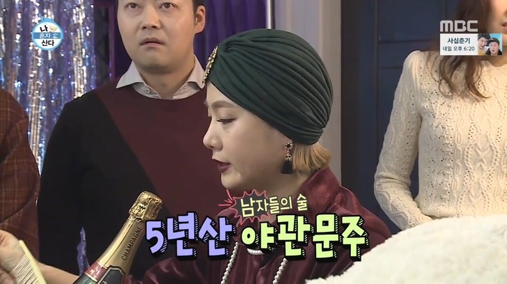 [나혼자산다] 재오픈한 나래바에 놀러간 무지개 회원들 .jpg | 인스티즈