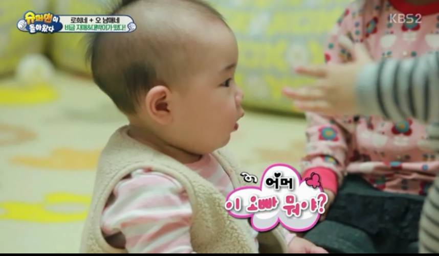 천성이 착한것 같은 대박이 JPG | 인스티즈