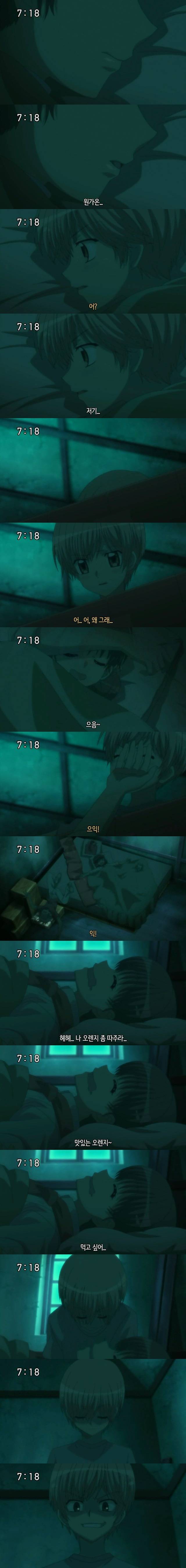 꿈빛 파티시엘 43화 : 오렌지 나무 아래서 | 인스티즈