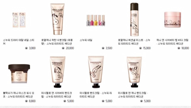 호불호 갈렸던 로드샵 유행.jpg | 인스티즈