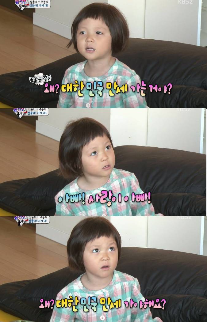 [슈돌] 대한민국만세 진짜 친누나가 된듯 챙기고 배려해주는 사랑이 (외동들은 공감하는 이별장면) | 인스티즈