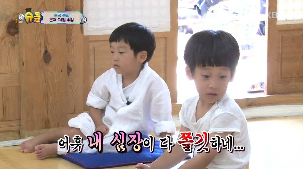 [슈돌] 승재랑 시안이(구 대박)한테 따끔하게 한마디하는 상여자 설아 | 인스티즈