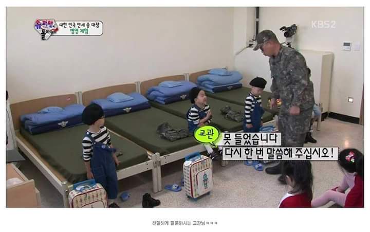 [슈돌] 삼둥이 군대체험이 아니라 교관님 유치원 체험 .jpg | 인스티즈