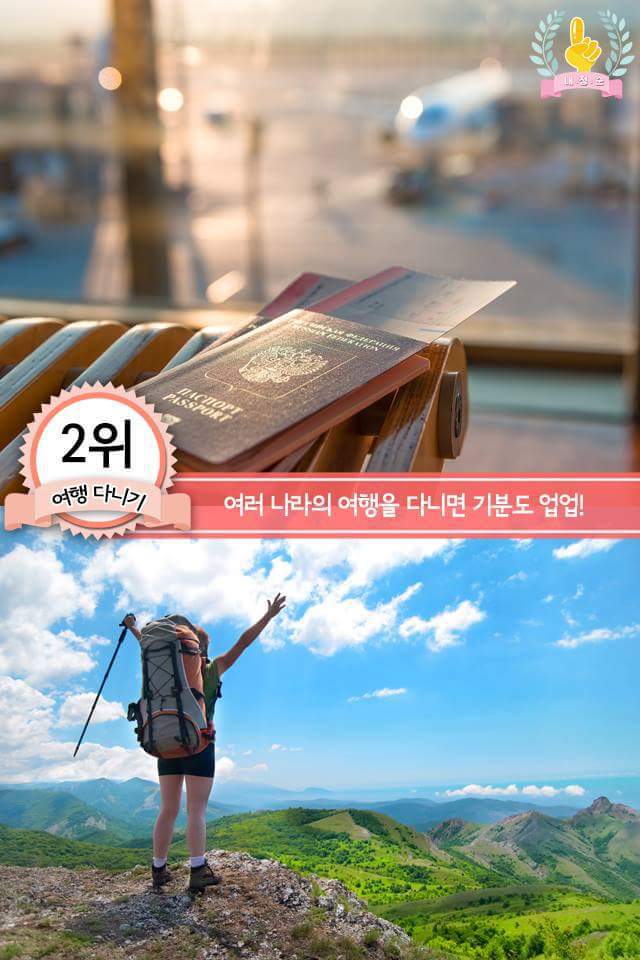 이별직후 시작해야하는 이것 | 인스티즈