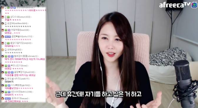 딸바보 대도서관 | 인스티즈