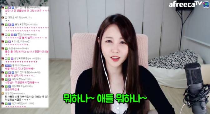 딸바보 대도서관 | 인스티즈