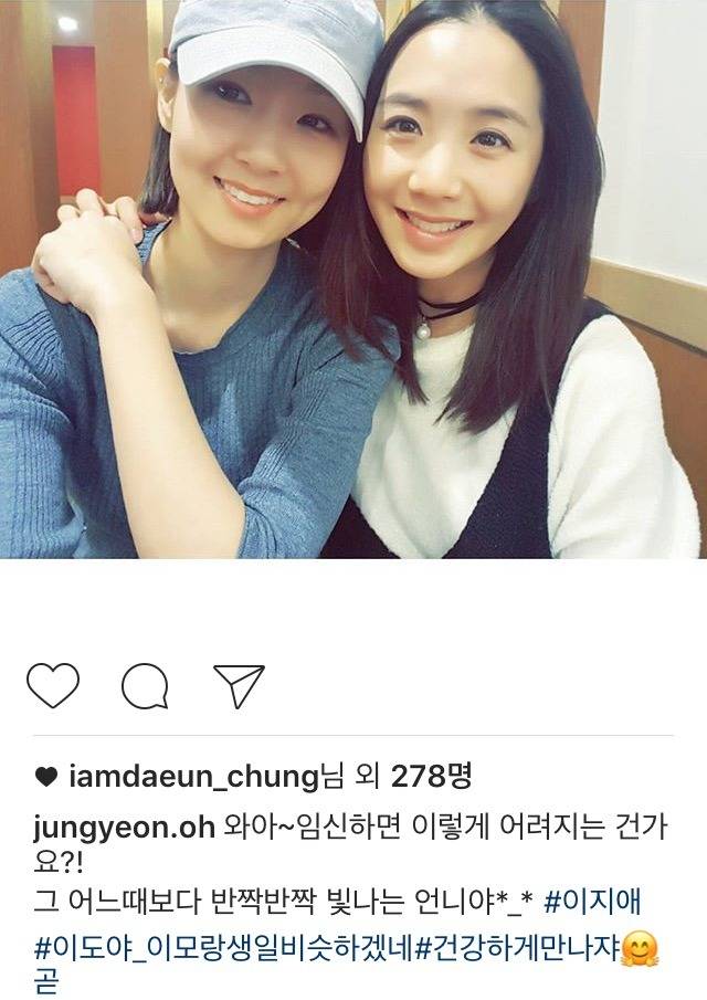 오정연 이지애 | 인스티즈