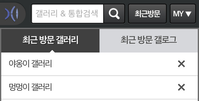 자주 가는 디씨 갤러리 | 인스티즈
