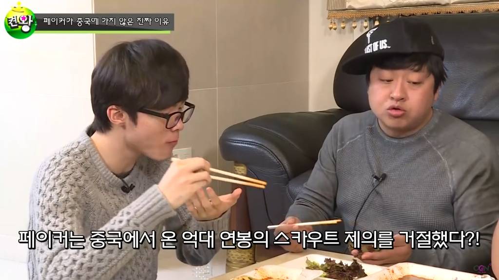 [LoL] 페이커가 중국에 가지 않은 진짜 이유 (feat.족발+치킨) | 인스티즈