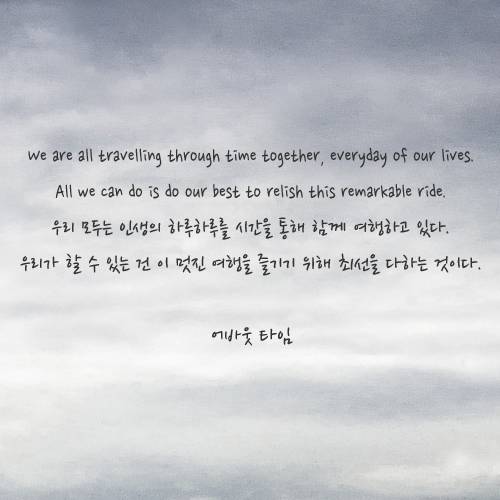 인생의 목적은 사랑받는 사람이 되는 것이 아니라 자기 자신이 되는 거란다. (명언 10pics) | 인스티즈