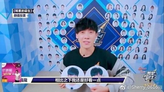 대륙판 남자 프로듀스 101 .jpg | 인스티즈