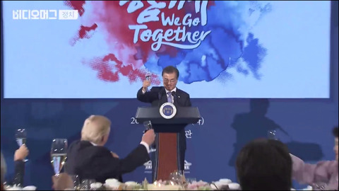 문재인 대통령이 열어준 트럼프의 돌잔치.jpg (feat.콜라) | 인스티즈