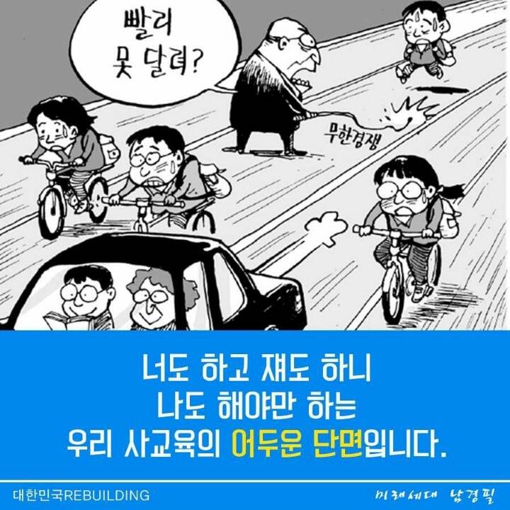 초등학생의 혼밥.jpg | 인스티즈