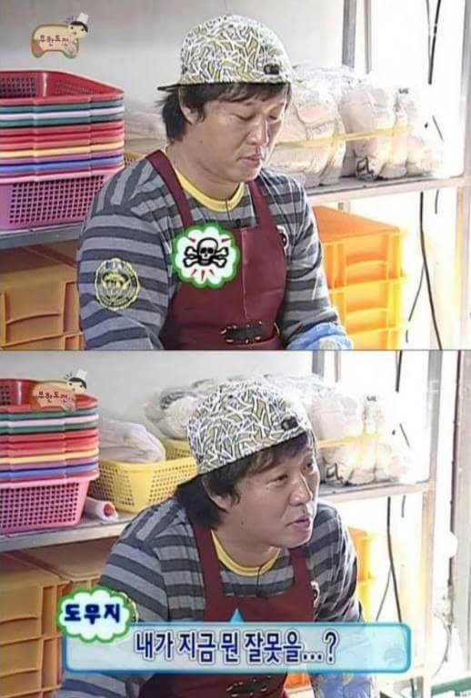 무한도전 티키타카 잘되던 시절 | 인스티즈