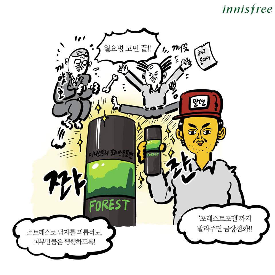 이말년 레전드 에피소드 만들어냄 ㅋㅋㅋ (마지막 소름돋는 반점잼) | 인스티즈