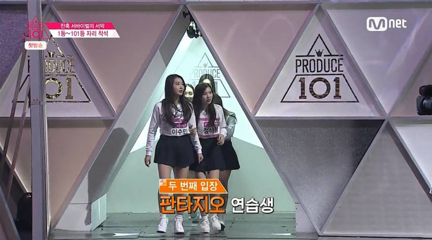 데뷔하기위해 5년을 달려온 여자연습생들 | 인스티즈