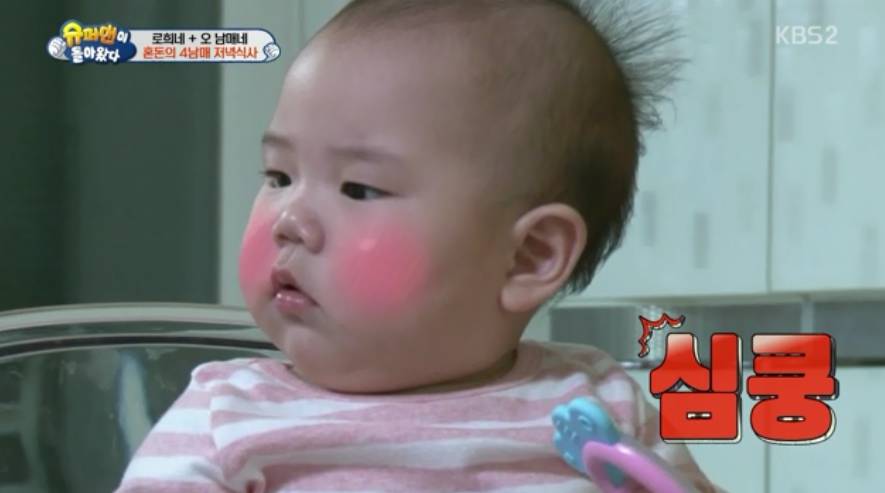 천성이 착한것 같은 대박이 JPG | 인스티즈