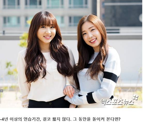 데뷔하기위해 5년을 달려온 여자연습생들 | 인스티즈