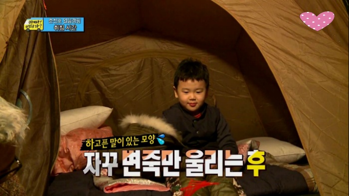 [아빠어디가] 아빠는 후를 싫어하지~? | 인스티즈