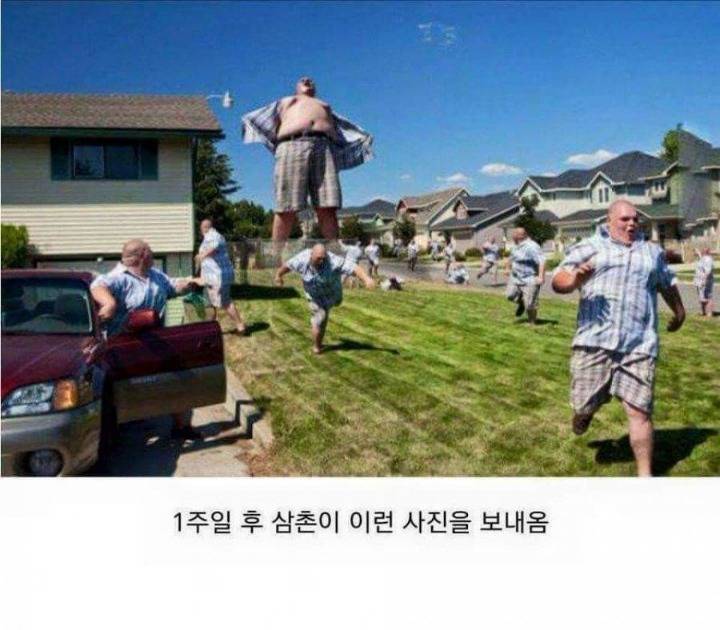 포토샵을 배운 삼촌 | 인스티즈