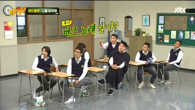 레드벨벳의 아는형님 멘탈 날리기 | 인스티즈