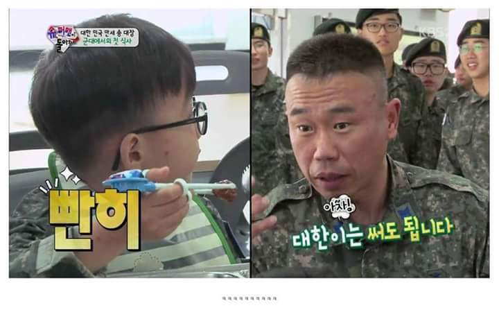 [슈돌] 삼둥이 군대체험이 아니라 교관님 유치원 체험 .jpg | 인스티즈