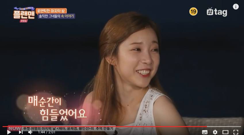 데뷔하기위해 5년을 달려온 여자연습생들 | 인스티즈