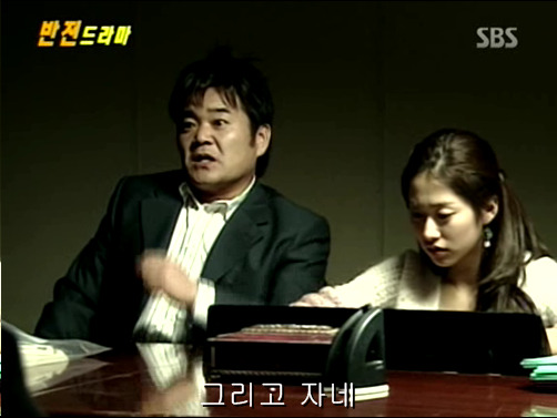 반전드라마 베스트 에피소드 덫 1 | 인스티즈