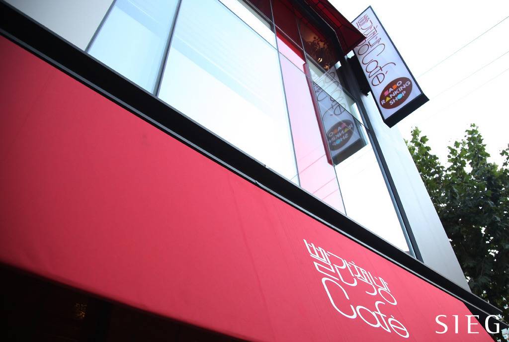 Part.3 독서&공부하기 좋은 북카페 모음 홍대/합정/상수 | 인스티즈