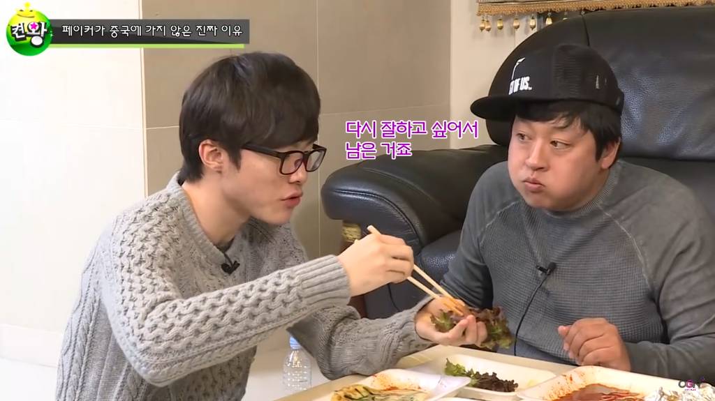 [LoL] 페이커가 중국에 가지 않은 진짜 이유 (feat.족발+치킨) | 인스티즈
