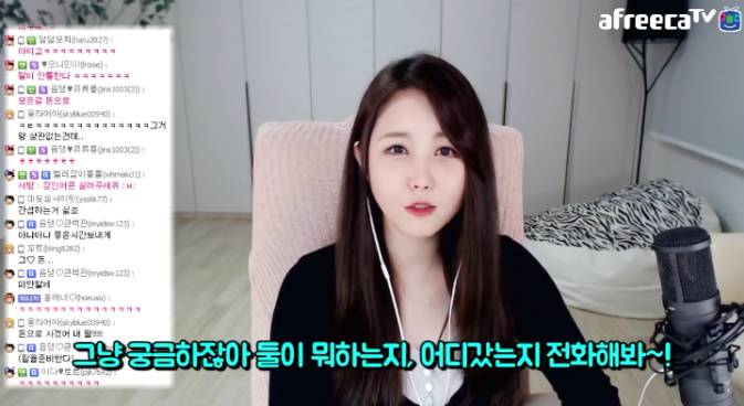 딸바보 대도서관 | 인스티즈