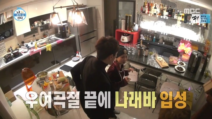 [나혼자산다] 재오픈한 나래바에 놀러간 무지개 회원들 .jpg | 인스티즈