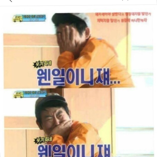 표정이 다이나믹한 성동일 | 인스티즈