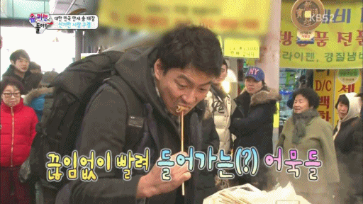 [슈돌] 보스의 먹은음식 계산법(feat.송일국) | 인스티즈