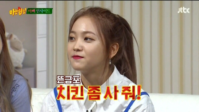 레드벨벳의 아는형님 멘탈 날리기 | 인스티즈