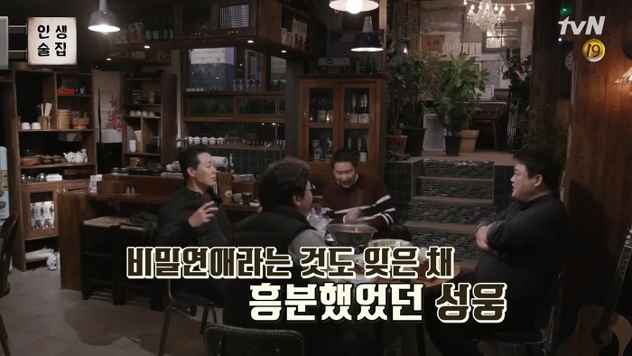 박성웅 비밀연애 하던 시절 스텝들한테 들킬뻔한 이유.jpg | 인스티즈
