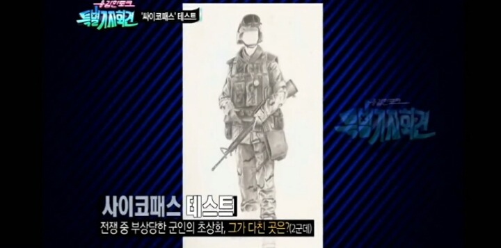 [답] 사이코패스 테스트 2개 | 인스티즈