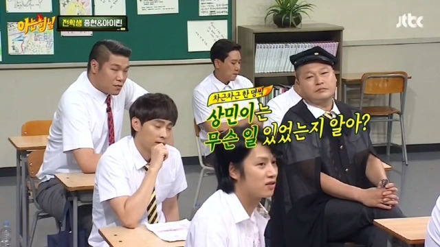 레드벨벳의 아는형님 멘탈 날리기 | 인스티즈