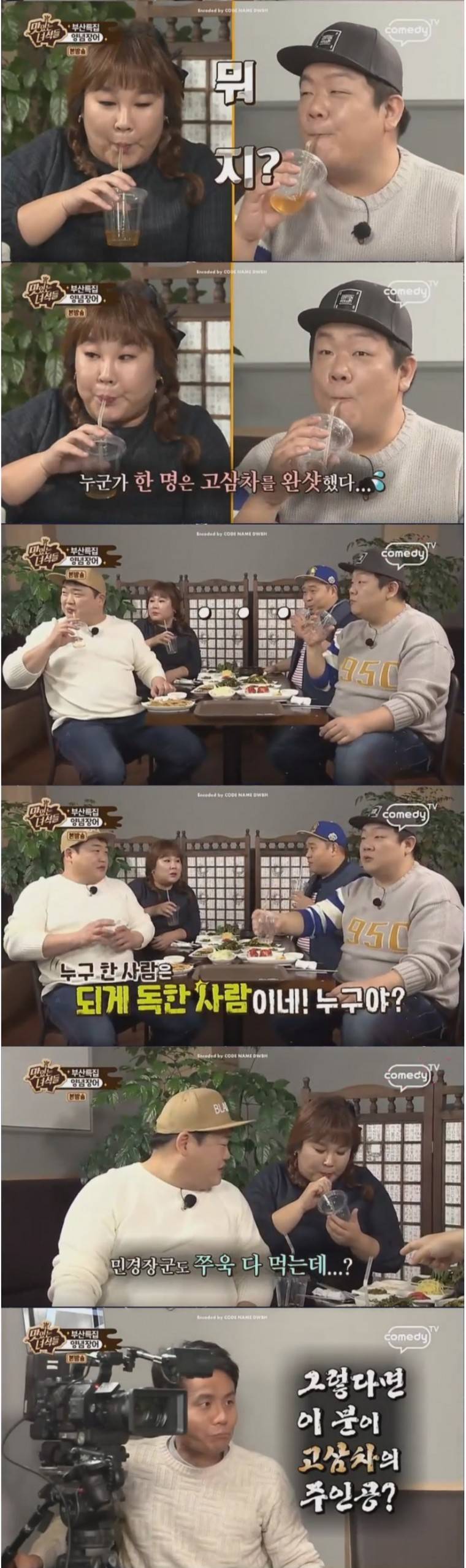 [맛있는녀석들] 기어이 먹겠다는 의지 jpg | 인스티즈