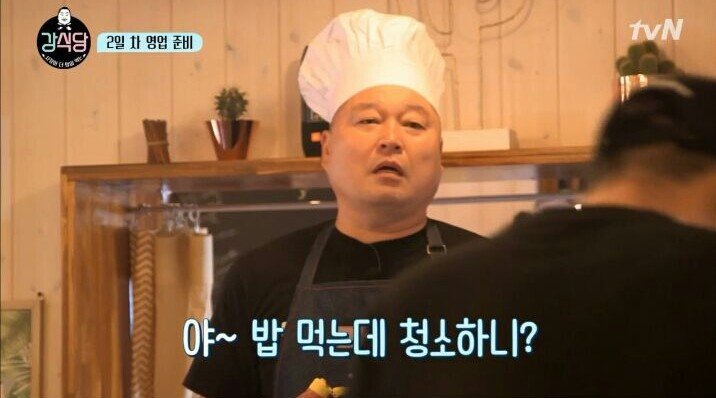 강식당의 직원복지.jpg | 인스티즈