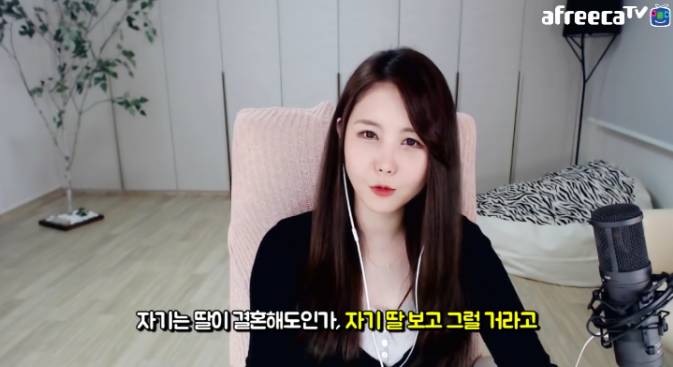 딸바보 대도서관 | 인스티즈