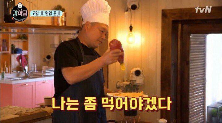 강식당의 직원복지.jpg | 인스티즈