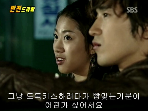 반전드라마 베스트 에피소드 덫 1 | 인스티즈