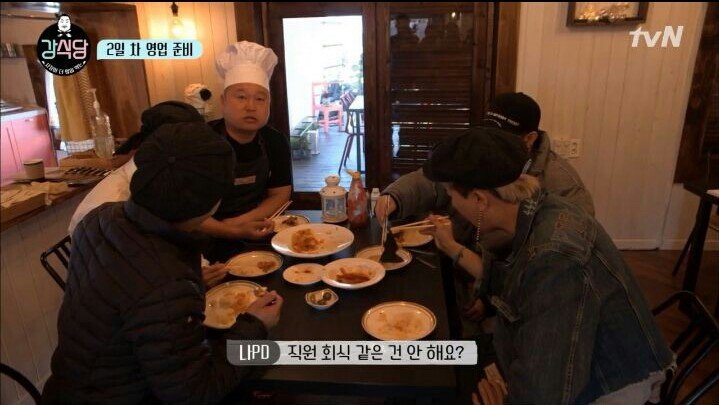 강식당의 직원복지.jpg | 인스티즈