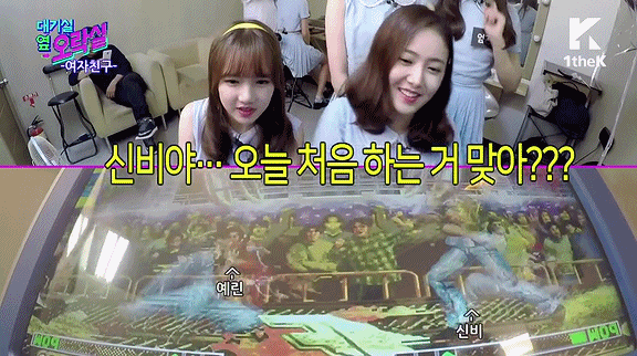 언니들을 무자비하게 폭행하는 여자친구 신비.gif | 인스티즈