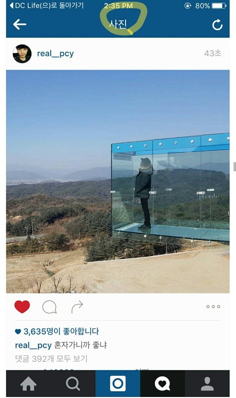 연예인의 루머가 만들어지는 과정 (feat. 엑소찬열) | 인스티즈