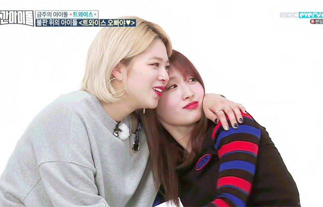 멤버 차별하는 트와이스 정연 | 인스티즈