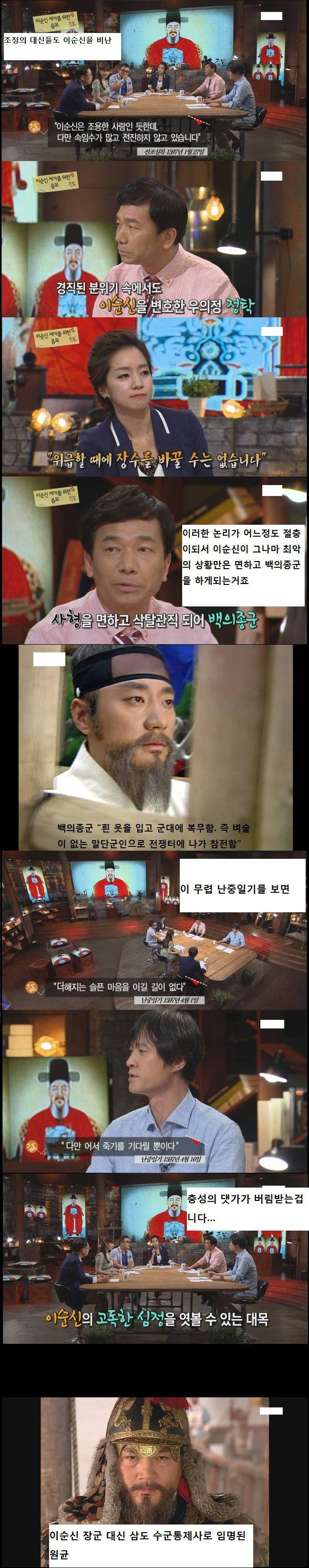 리더가 열등감을 가지면 안되는 경우.jpg | 인스티즈