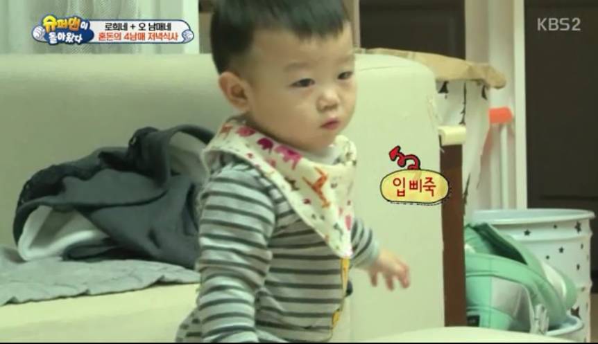 천성이 착한것 같은 대박이 JPG | 인스티즈