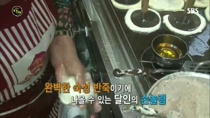 대구 서문시장 호떡의 달인.jpg | 인스티즈